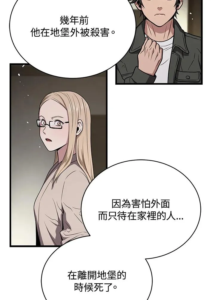 第44话41