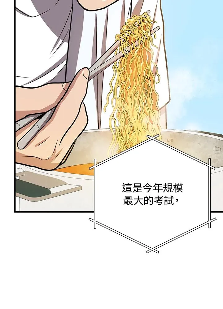 第11话55