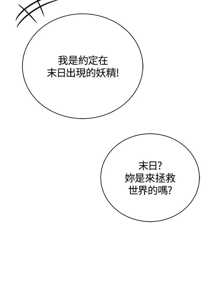 第8话147