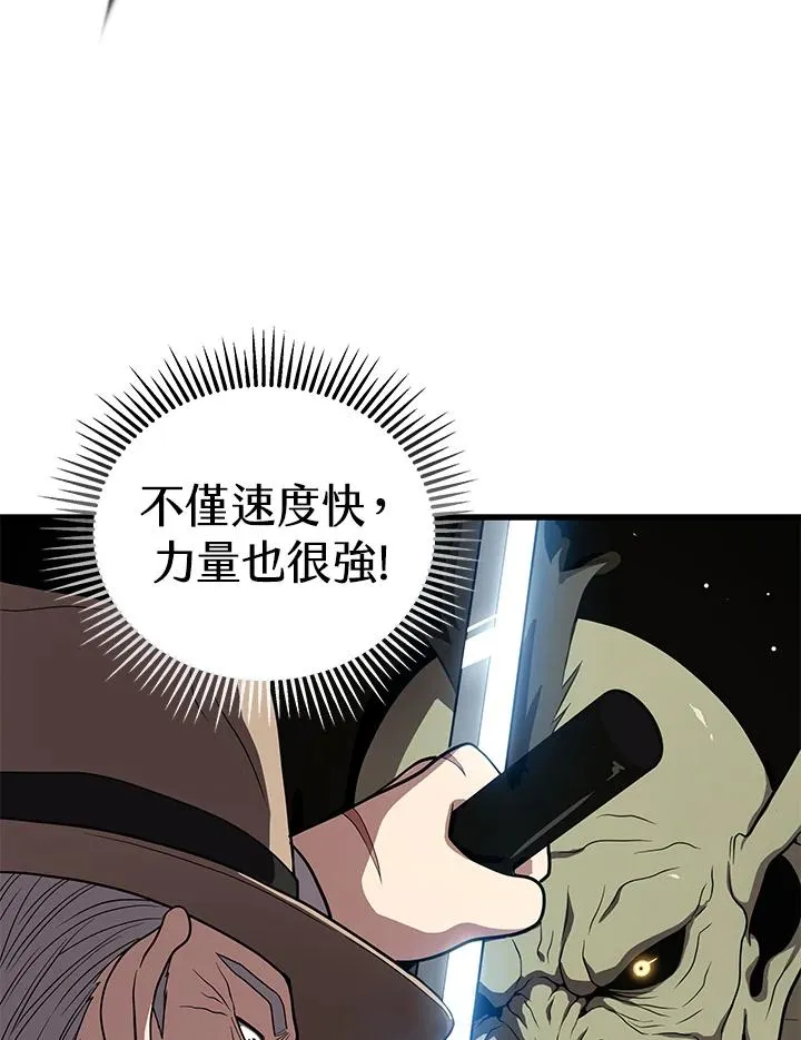 第43话66