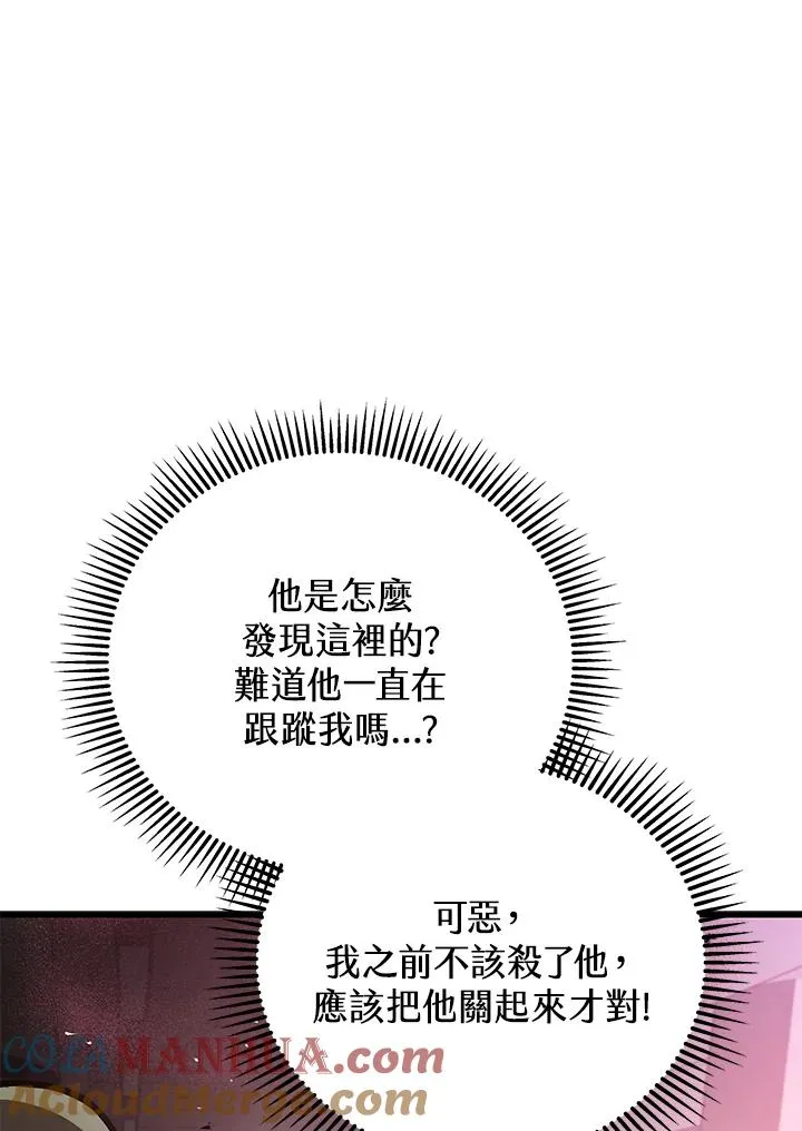 第19话80