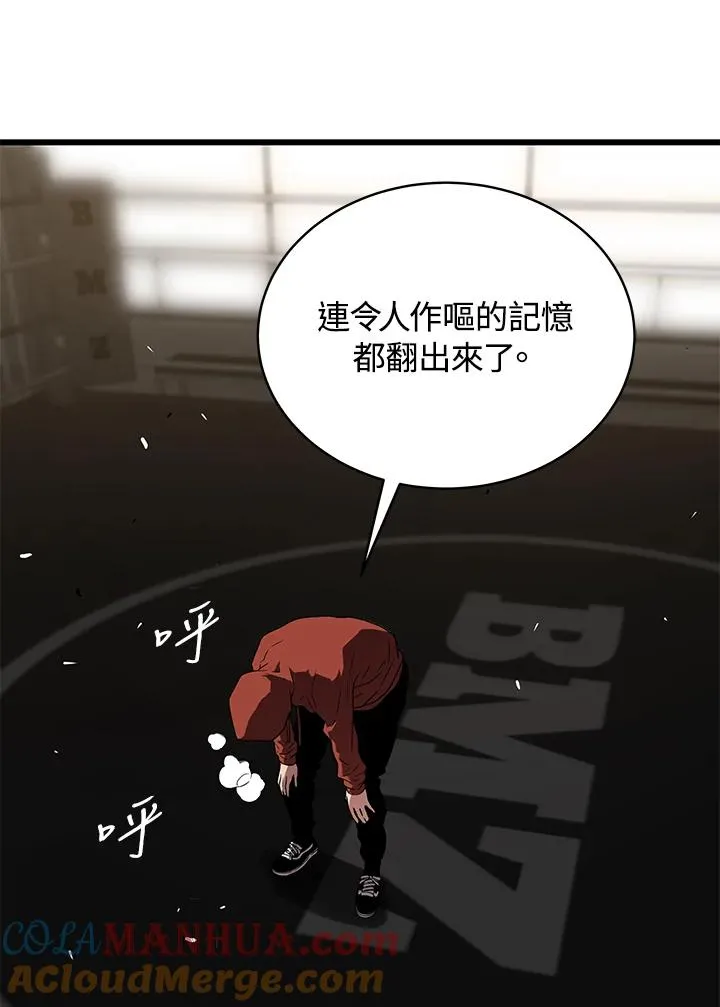 第42话92