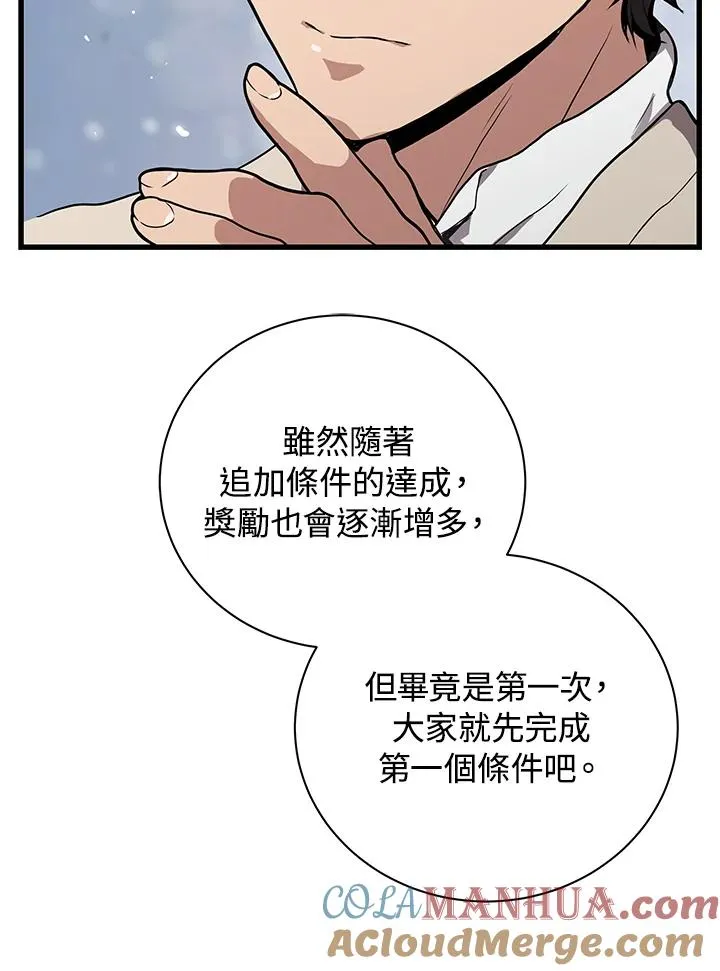 第24话28