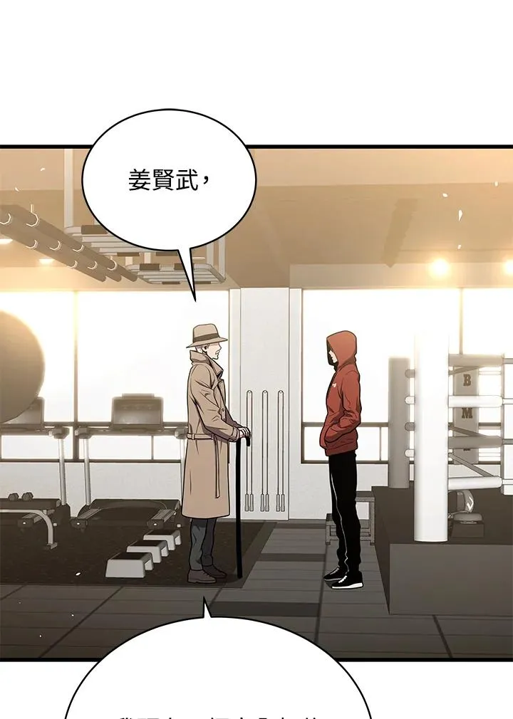 第43话25