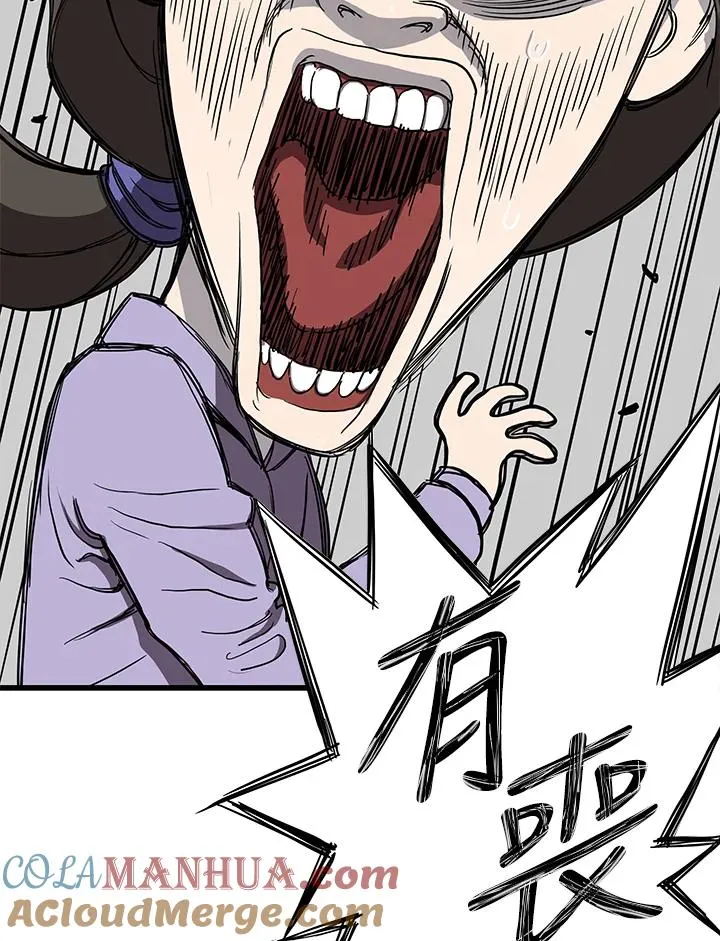 第41话12