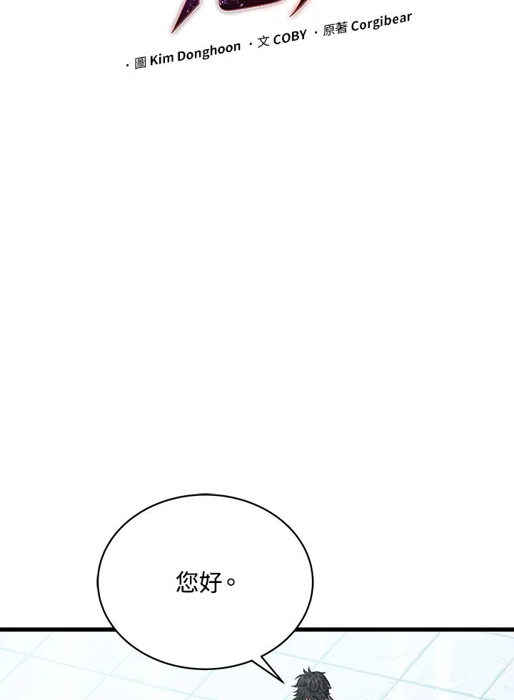 第46话9