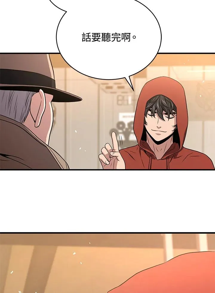 第44话15