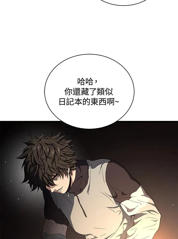 第40话111