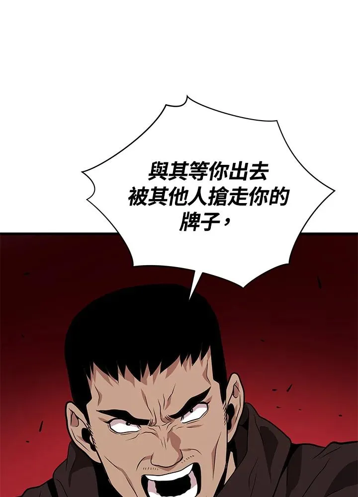 第13话19