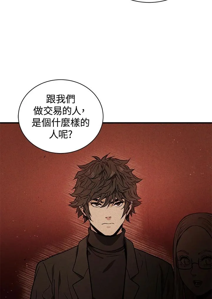 第5话86