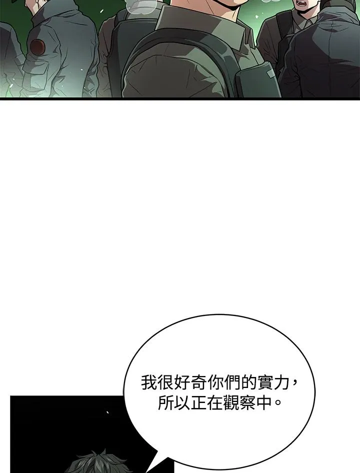 第59话2