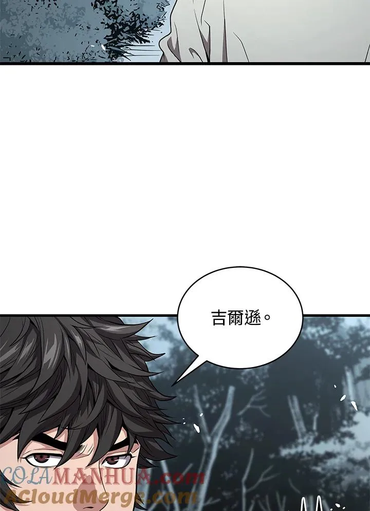 第52话12