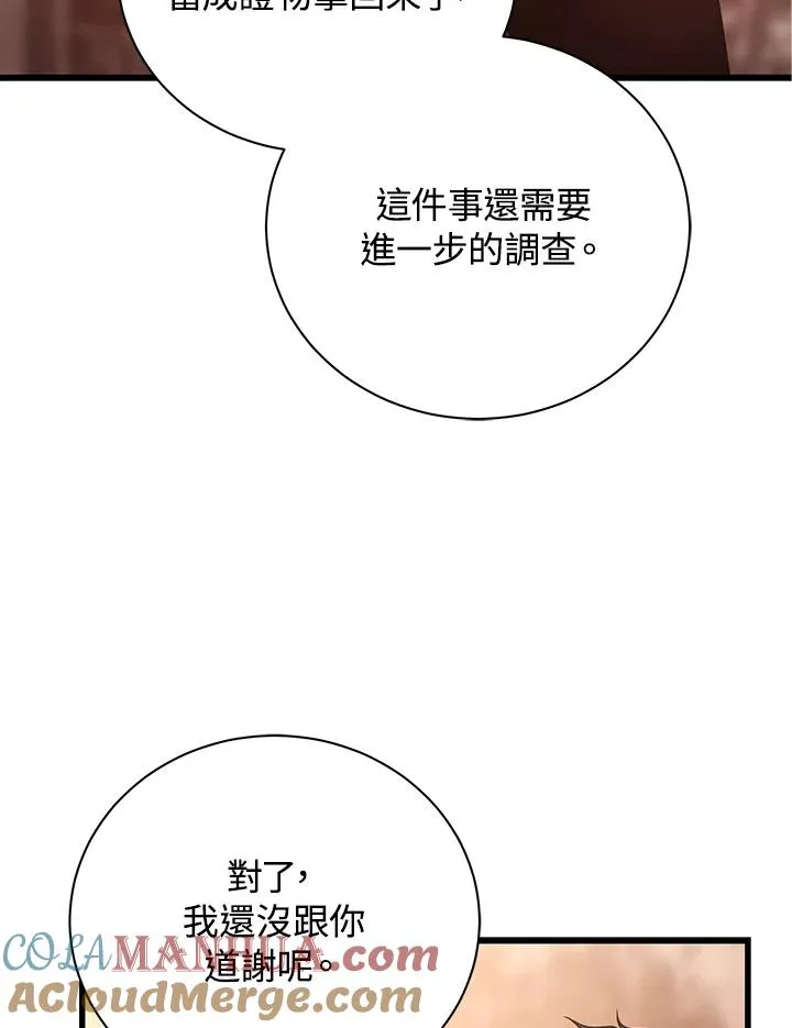 第28话40