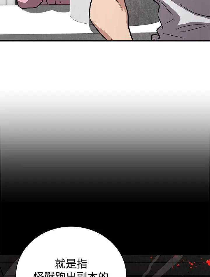 第11话45