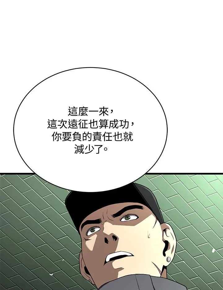 第60话142