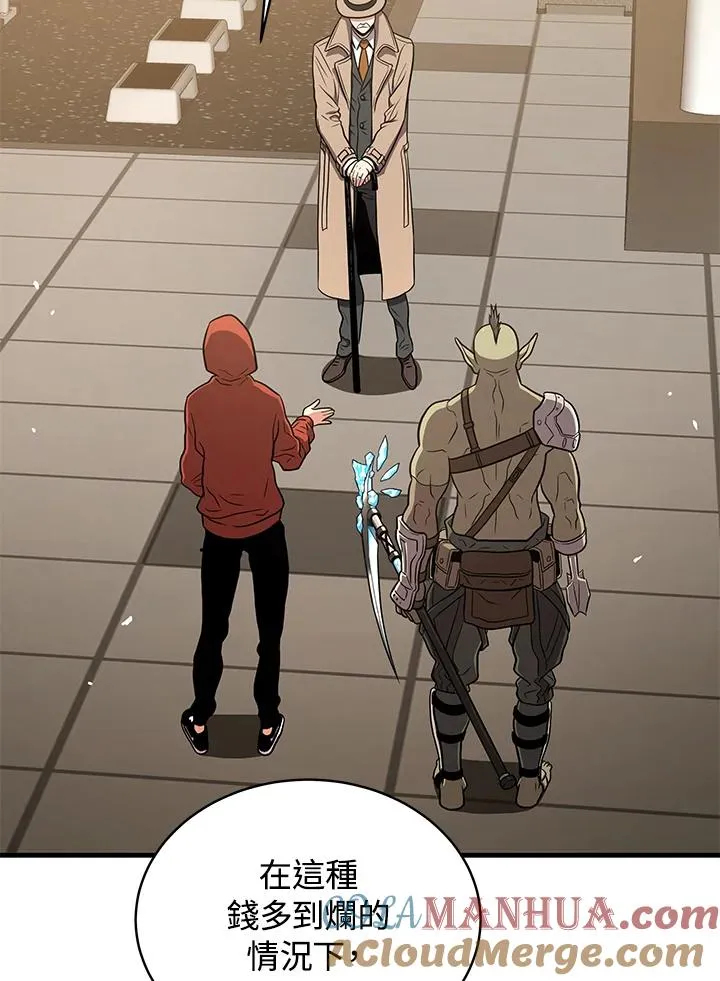 第44话20