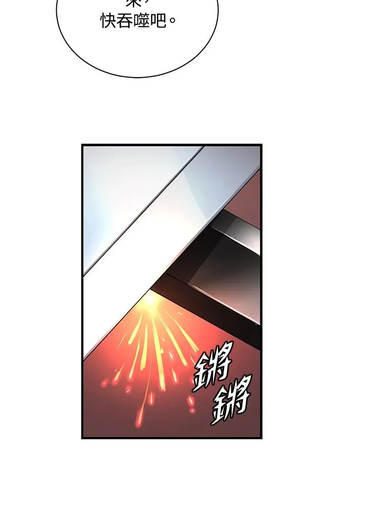 第40话58
