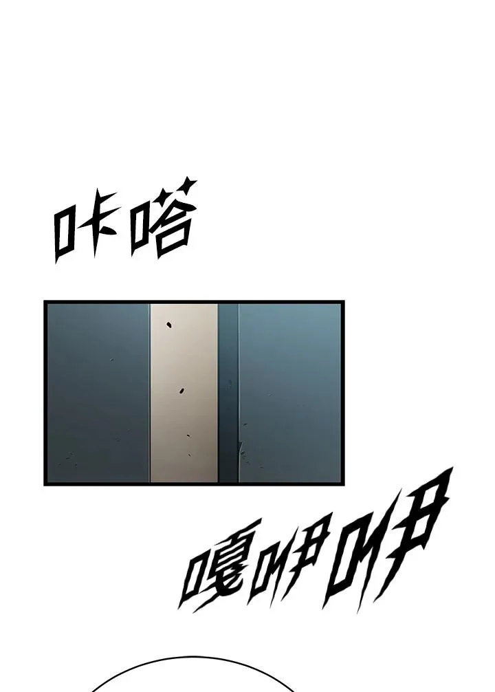 第44话33