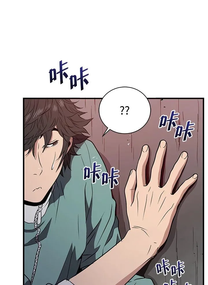 第6话79