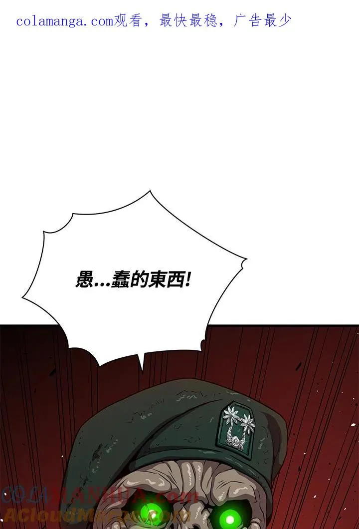 第34话0