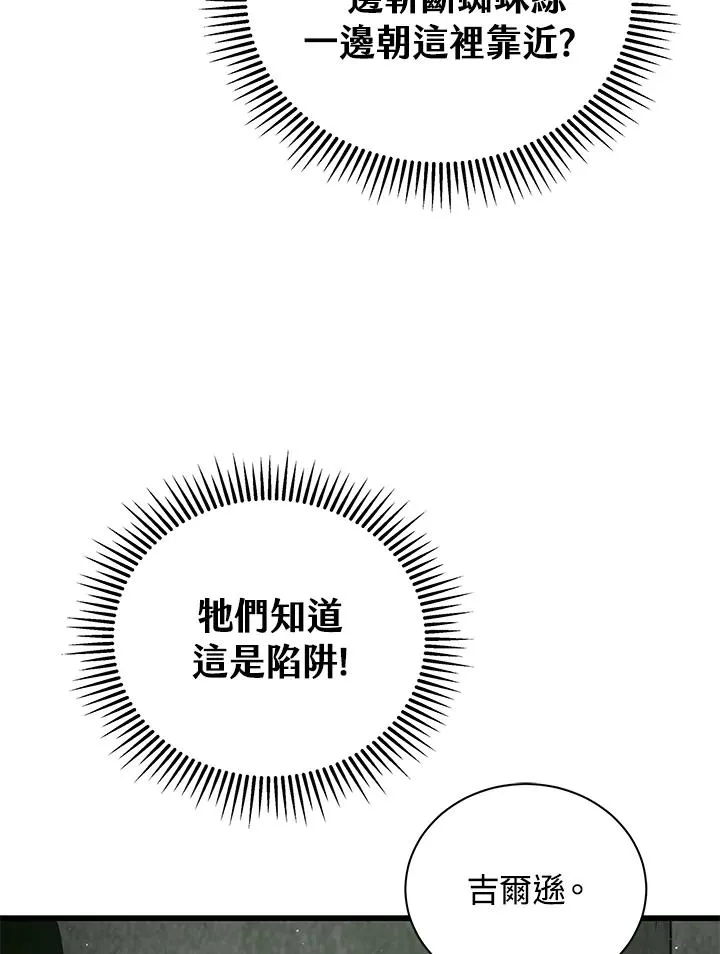 第33话58