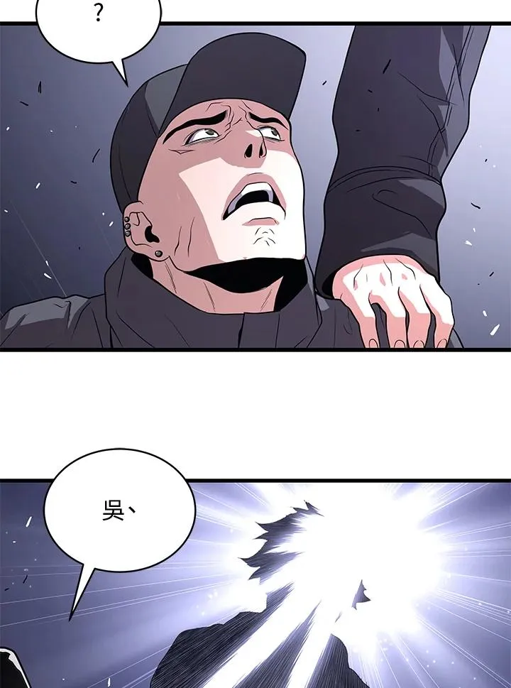 第47话58