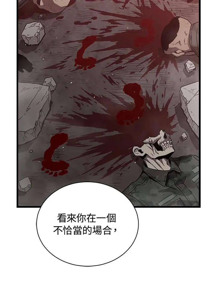 第38话20