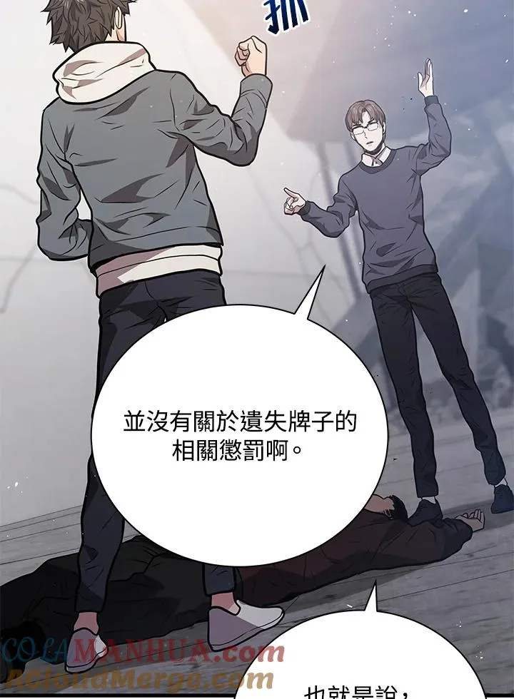 第13话36
