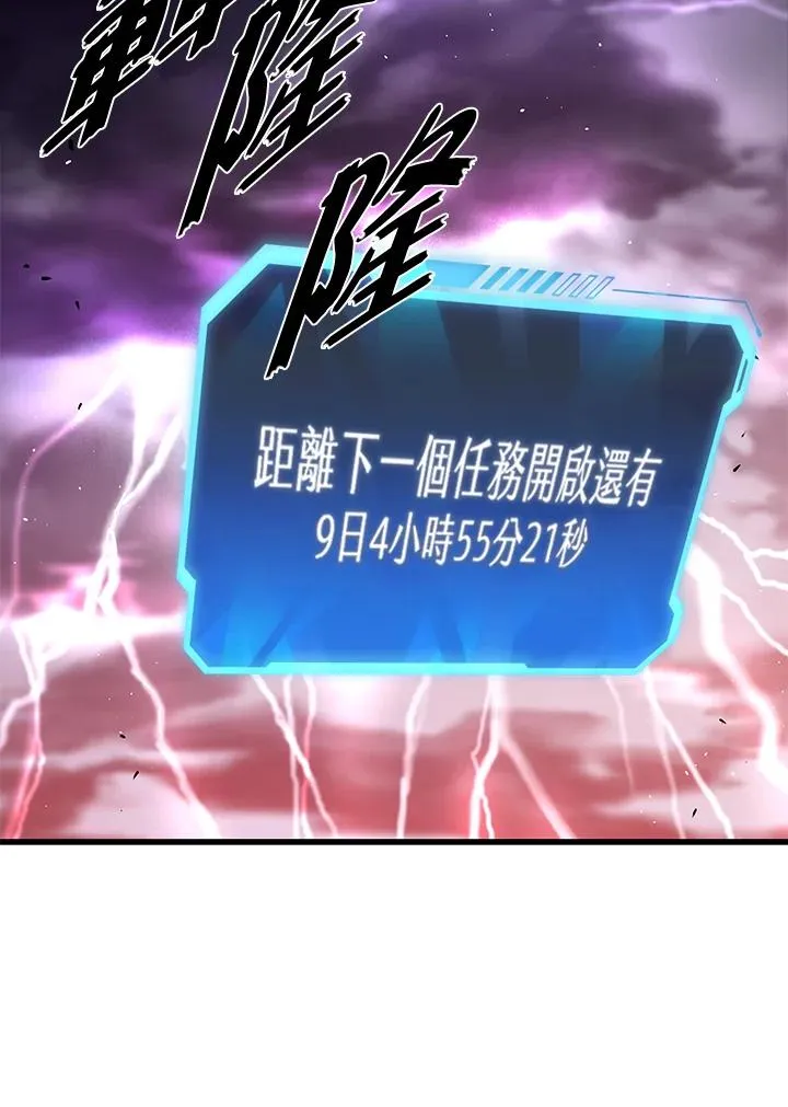 第29话41
