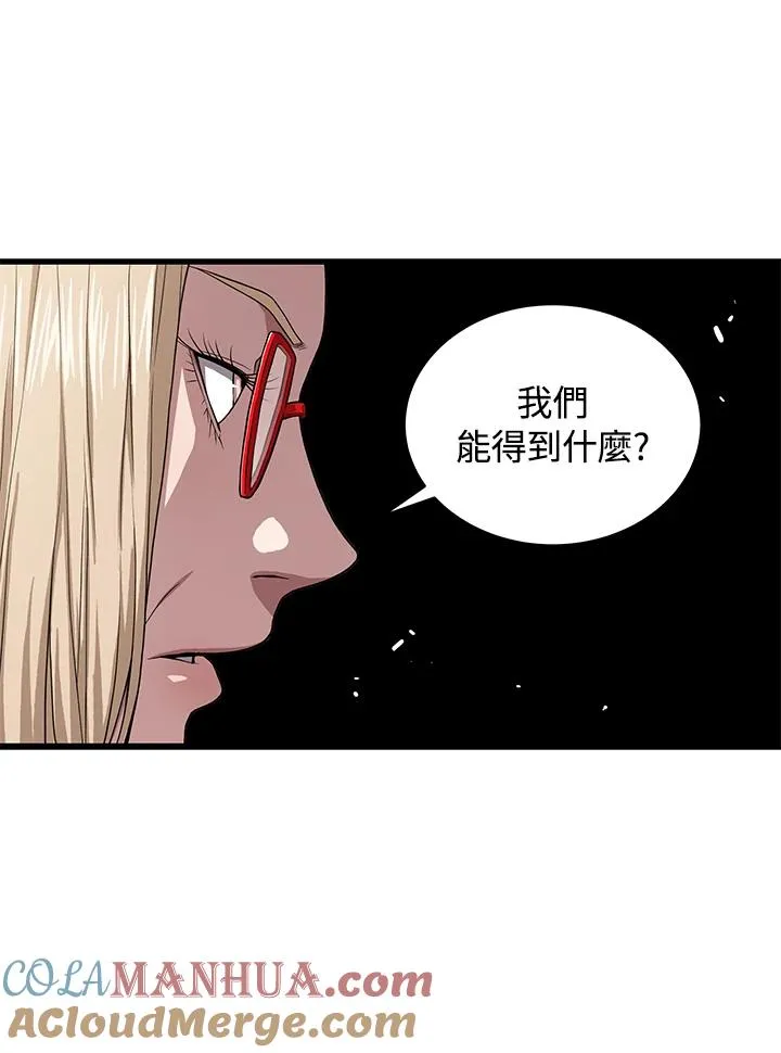 第50话56