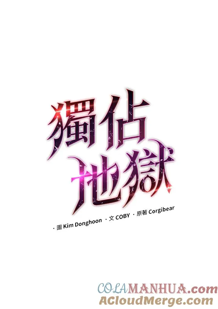 第30话4