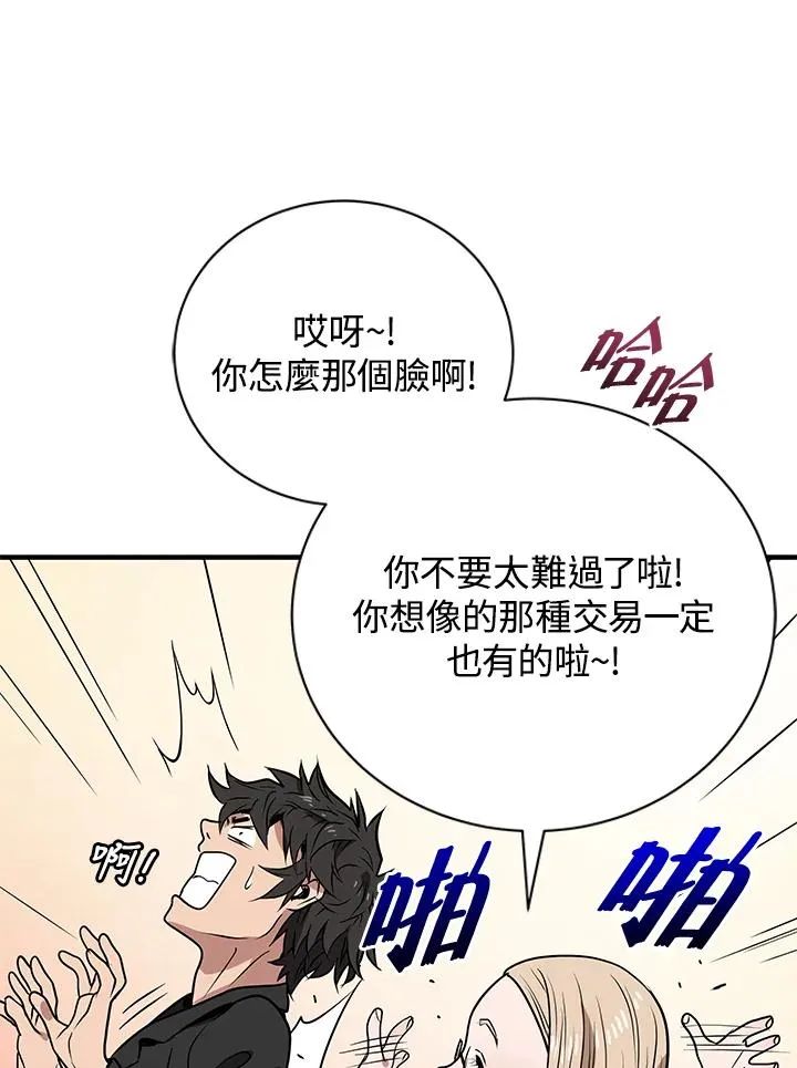 第5话71