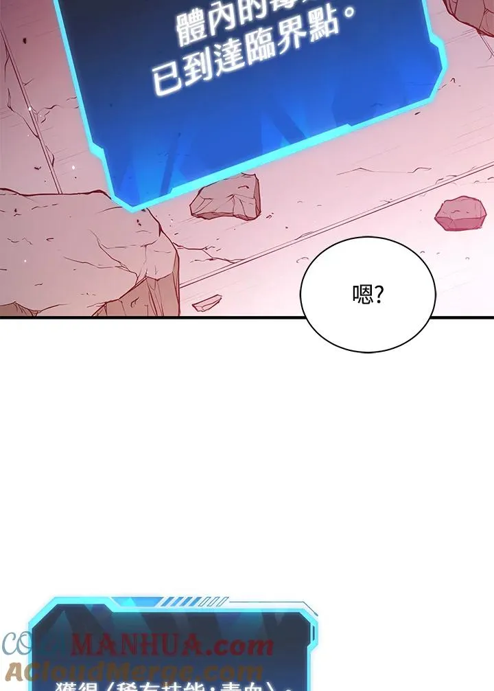 第2话33
