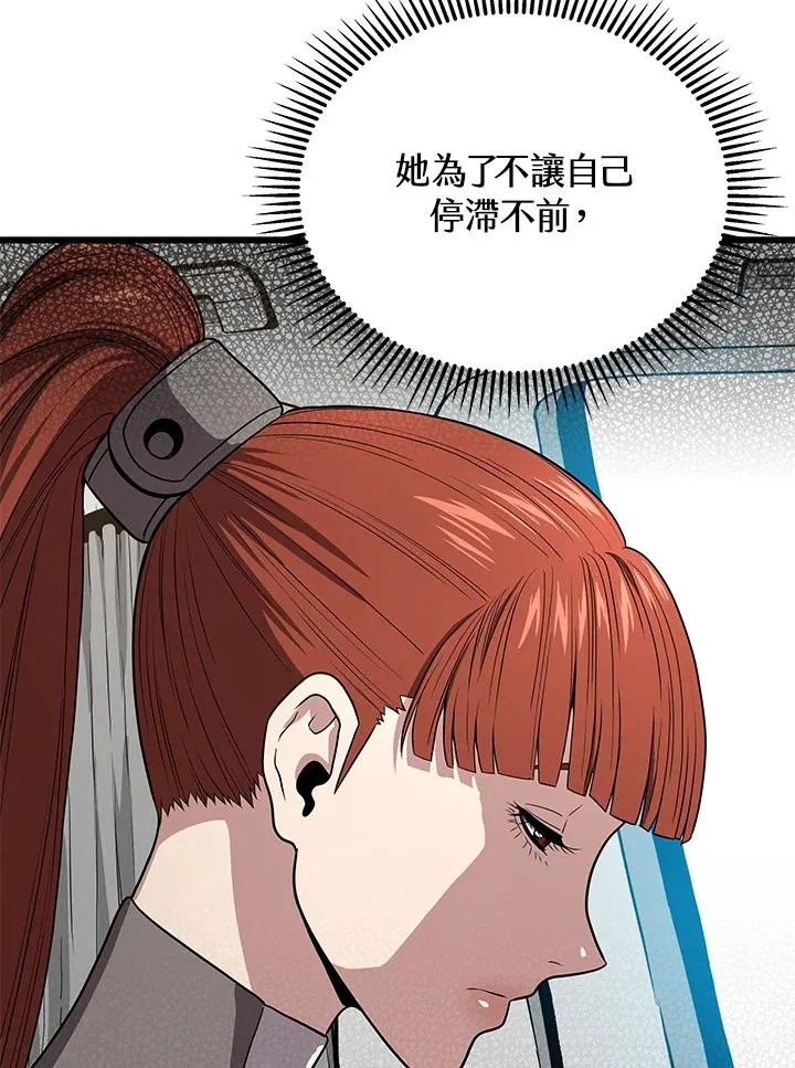 第53话87
