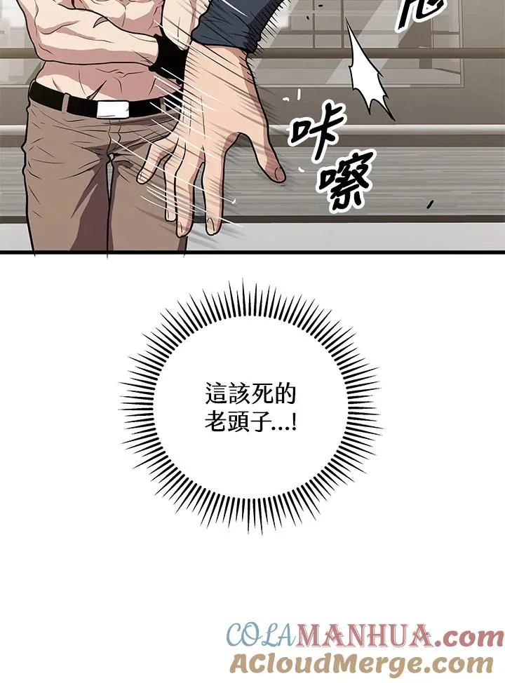 第22话132