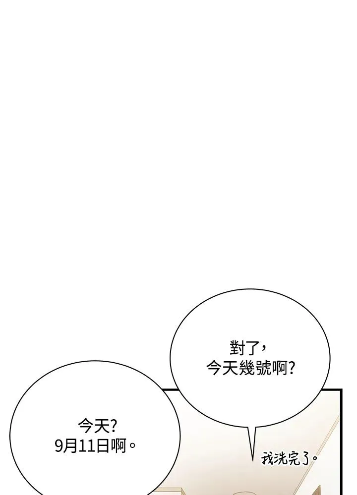 第4话53