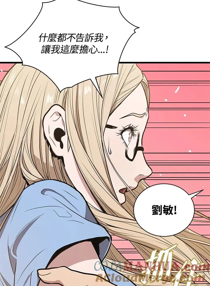 第21话72