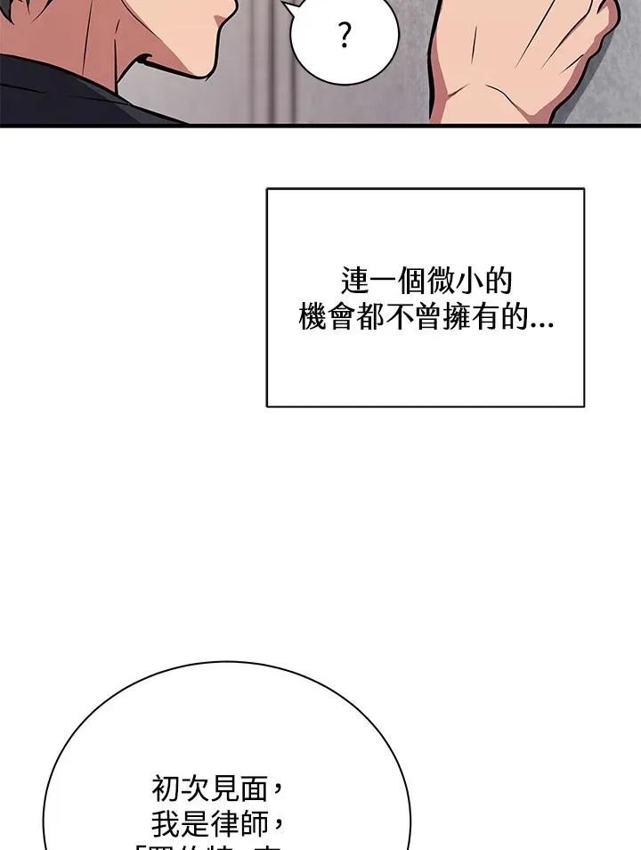 第1话43