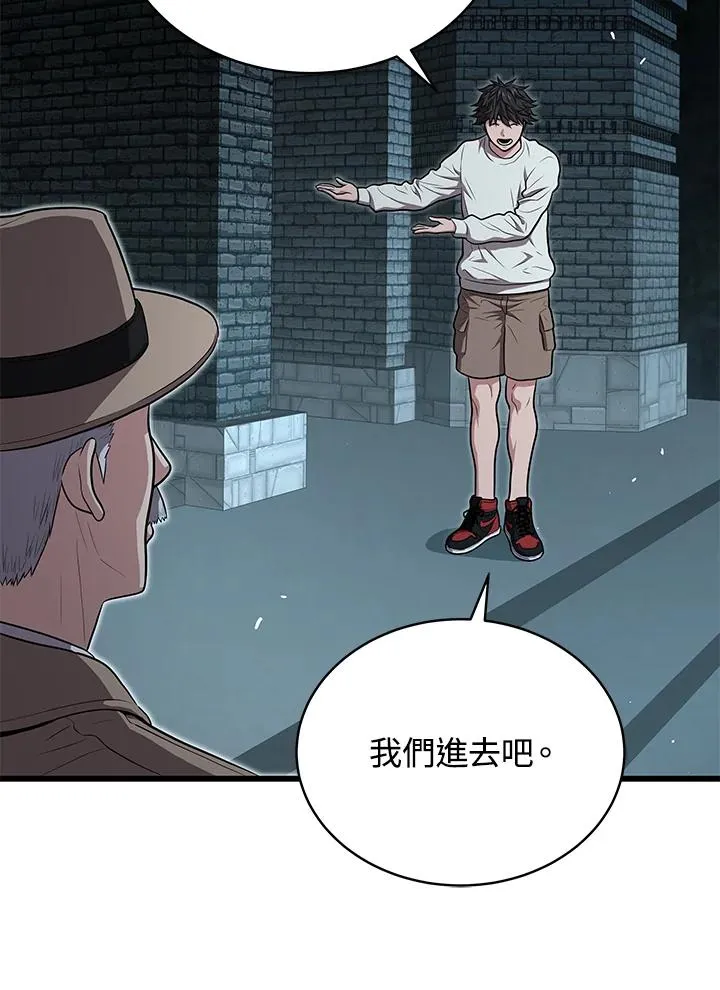 第51话10