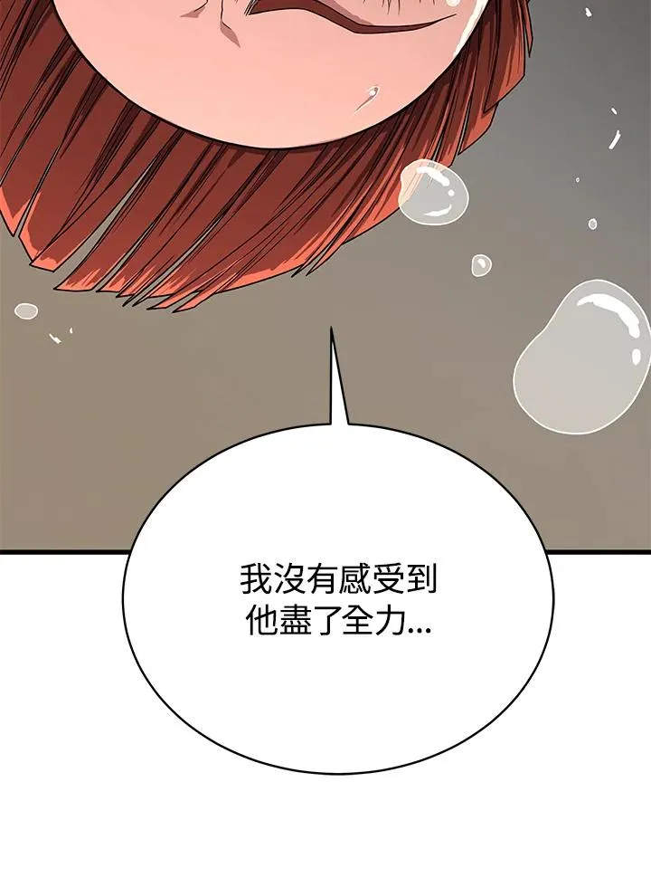 第53话109