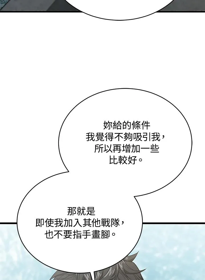 第44话90