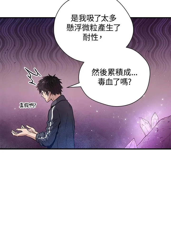 第2话37