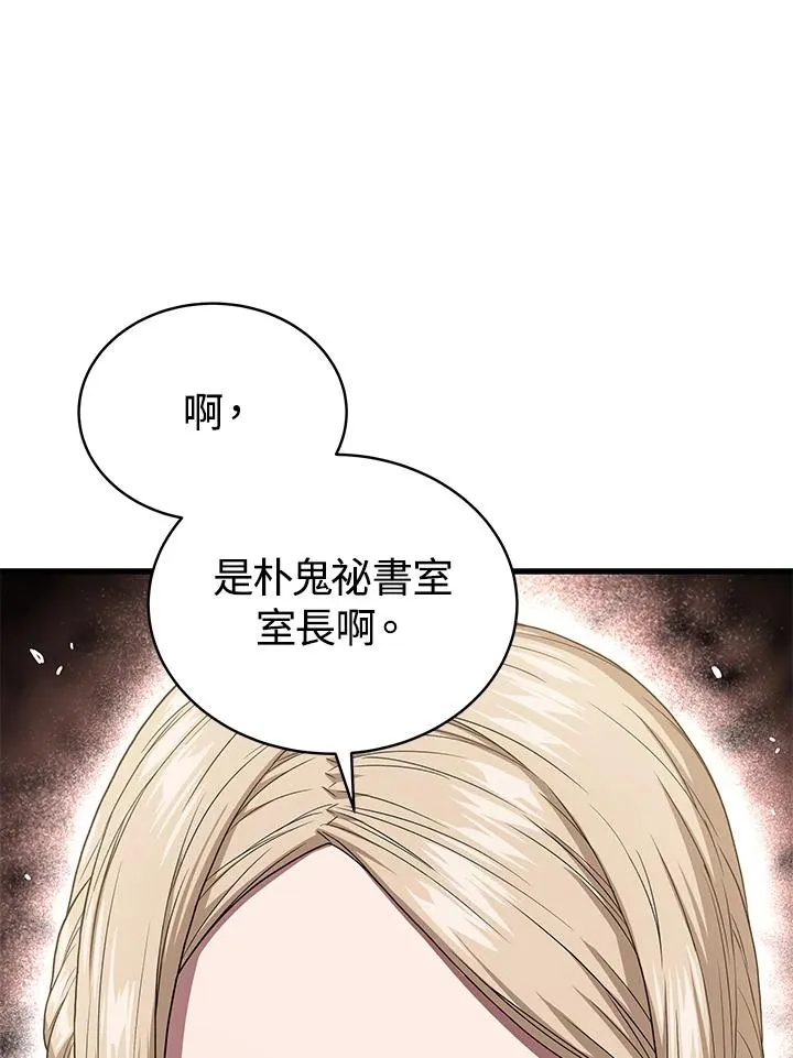 第50话27