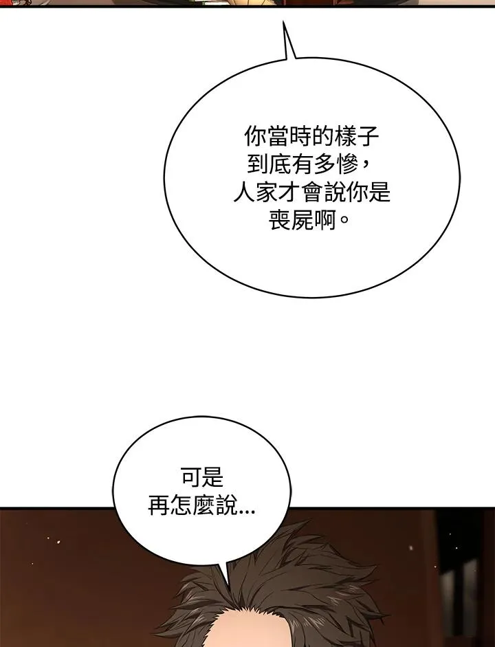 第41话18