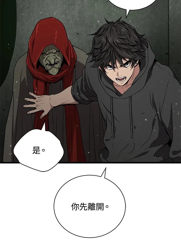 第33话59