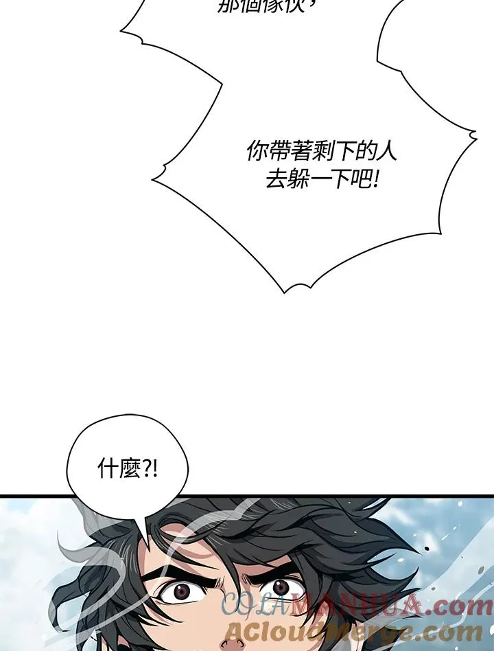 第28话4