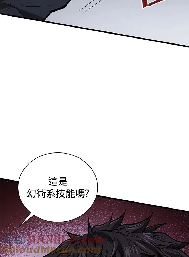 第17话52