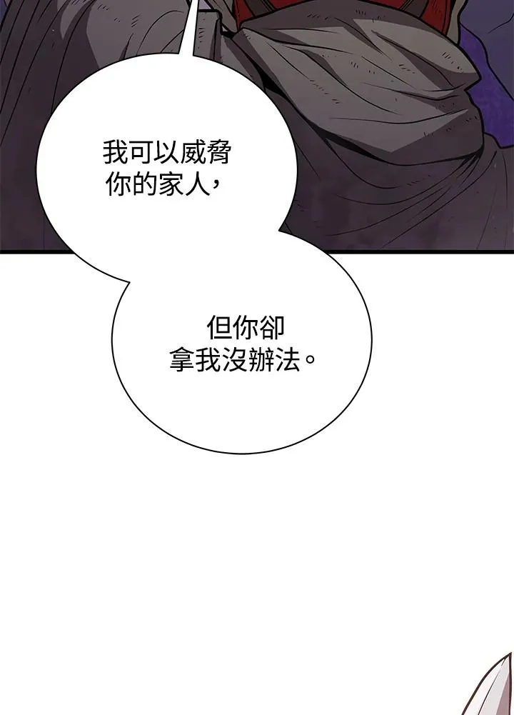 第20话18