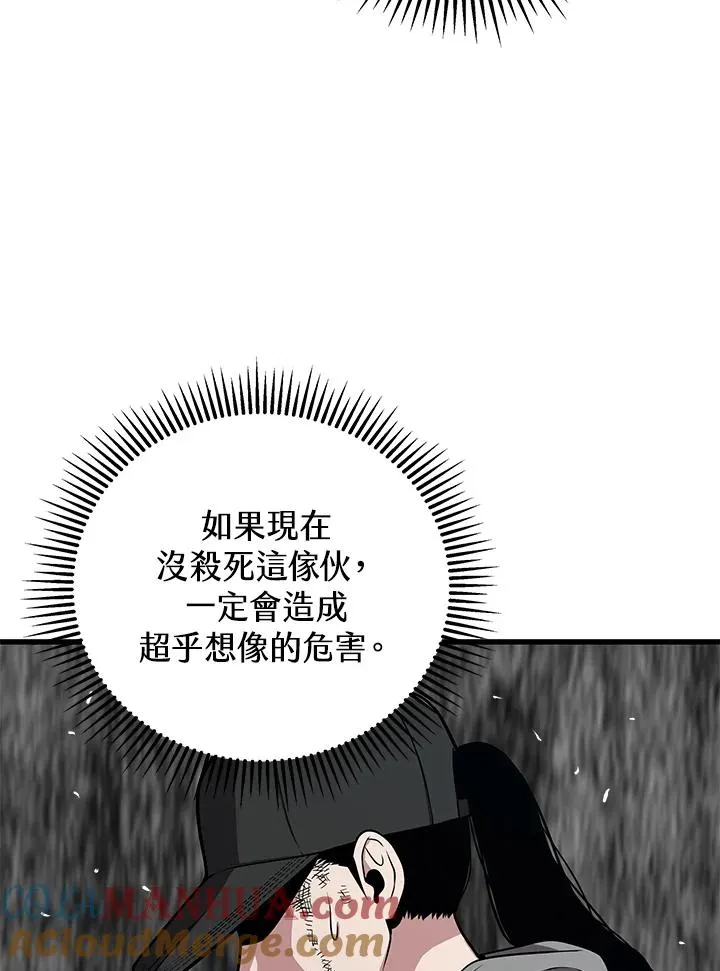 第26话124