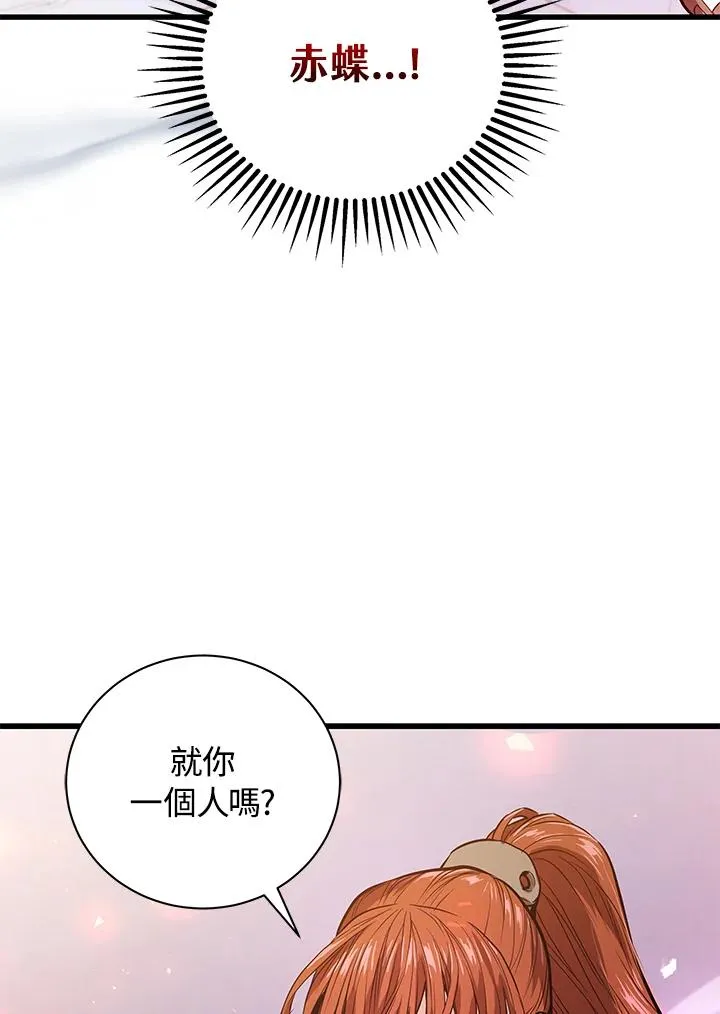 第14话105
